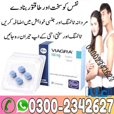 Viagra 100Mg Tablets In Multan ~ 030023-42627